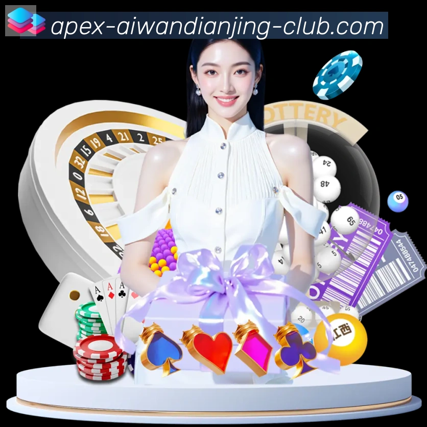 爱玩电竞平台生态图
